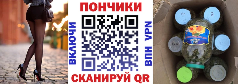 Где купить Серов Кокаин Мефедрон A PVP АМФ Бошки Шишки