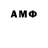 Марки NBOMe 1,8мг Smover