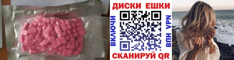 Ecstasy 250 мг  Серов 