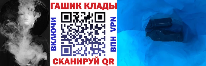 ГАШ Ice-O-Lator  Серов 