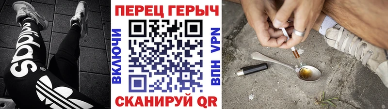 купить наркотик  Серов  Героин белый 