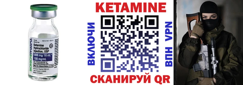 КЕТАМИН ketamine  Серов 