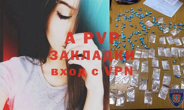 apvp Балабаново