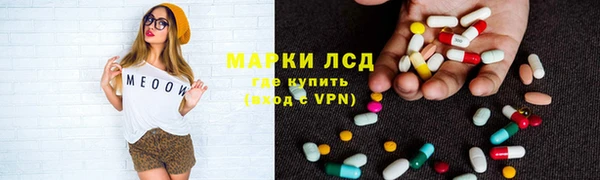 mdma Балахна