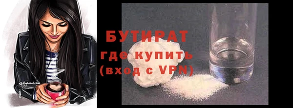наркотики Каменка