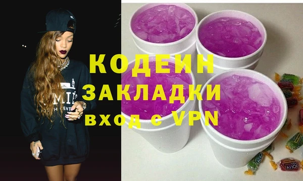 молекула духа Инсар