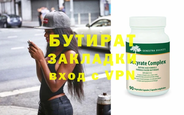 apvp Балабаново