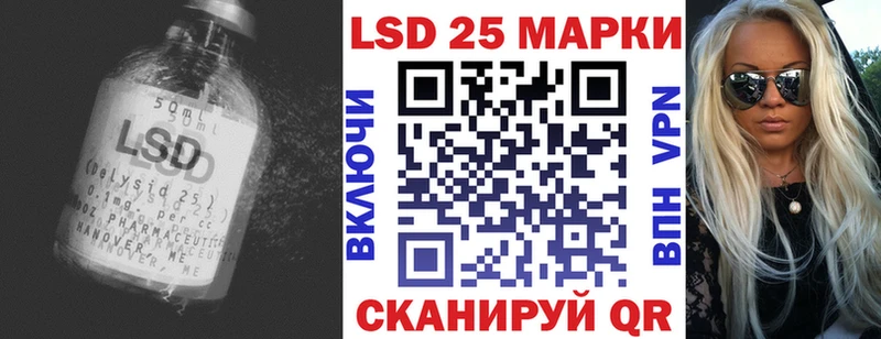 Лсд 25 экстази кислота Серов
