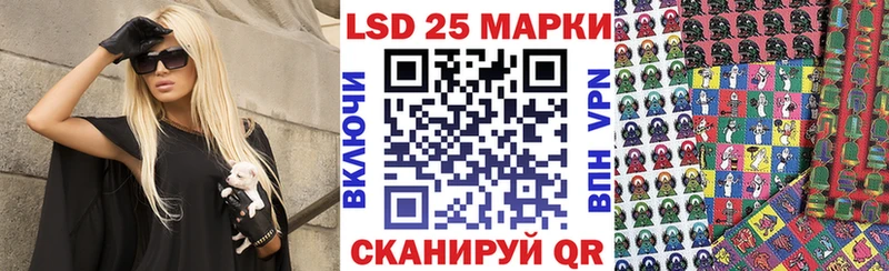 Марки 25I-NBOMe 1,5мг Серов