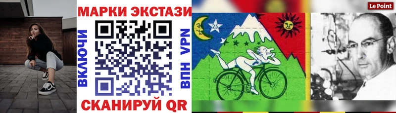 купить   Серов  Марки NBOMe 1500мкг 