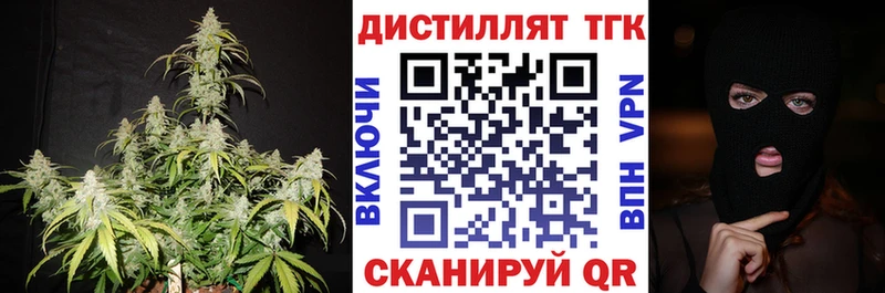 что такое наркотик  Серов  ТГК концентрат 